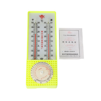 Yaohua dry humidity meter free invoice temperature meter