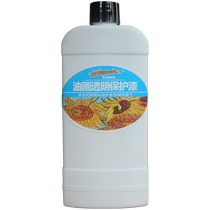 Oil painting transparent protective paint digital oil painting acrylic paint waterproof brightening protective paint varnish stone painting protective paint