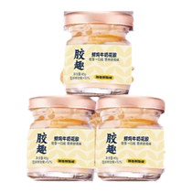 Jiaoqu fresh stewed milk maw gift box 40g*20 bottles of ready-to-eat fish maw tonic for pregnant women afternoon tea