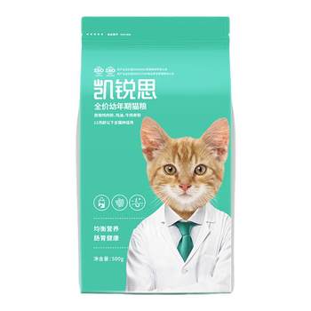 Caress baked cat food for adult cats and kittens 500g