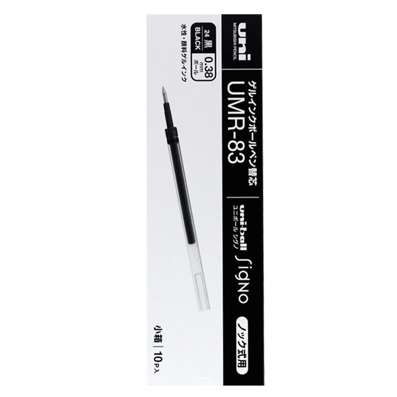 Japan Mitsubishi gel pen refill 0.38 black pen refill
