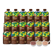 Yings Baby Puree Avocado 18 bags Nutritious blueberry strawberry baby food supplement for July