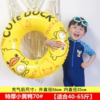 Оранжевая очень толстая желтая утка 70#