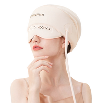 Shang Inscription S8 Head Massager Sleep Sleep Aids Electric Massage Hat Scalp Press Head Eye Massage Instrument Gift