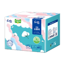 Ininindiaper clouds of cotton S84 M76 L68 XL60 XXL52 tablets of ultra soft skin infants are not wet