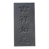 The treasure of Taishan Shigandang Town House is indoor and outdoor road green bricks with inscriptions and carvings on blue bricks with Bagua auspicious stars and high shine.