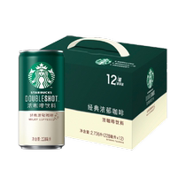 Starbucks Starbucks Starbucks Starbucks Small Green может 228мл * 12 Jar Classic полноценный т. е.