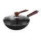Supor iron pot uncoated cooking pot