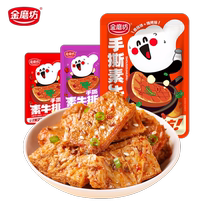 Golden Moofang Crab Sticks Ready-to-Eat Crab Meat Seafood Snacks Snack Food Snacks Spicy Snacks