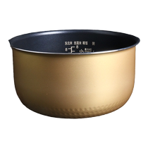 Suitable for Midea rice cooker 4L MB-FS4018E FB40Easy501 citrine honeycomb round stove kettle