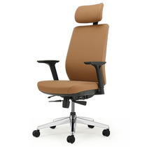 (Self-operated) okamura office chair boss chair ergonomic computer chair chair engineering chair comfortable installation