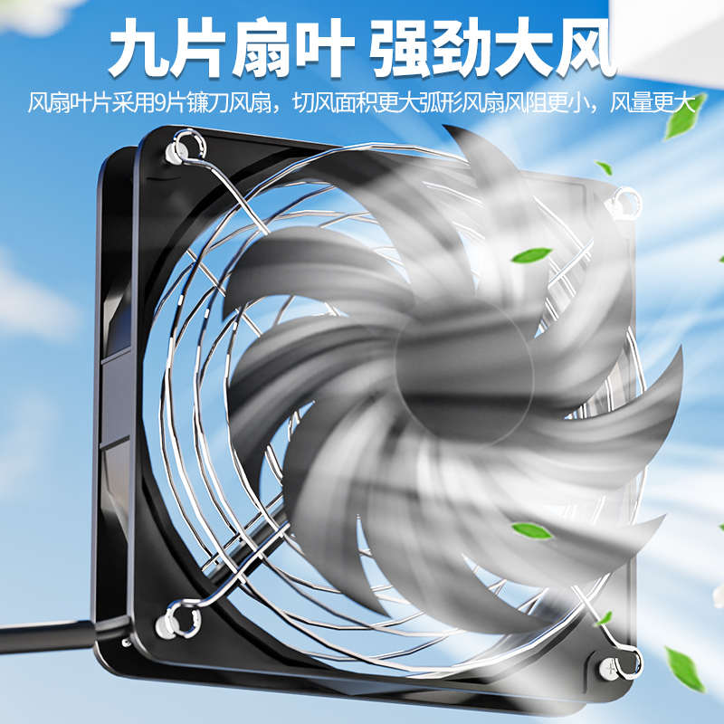 12CM low noise large air volume exhaust 220V cooling fan computer mainframe cabinet router radiator auxiliary