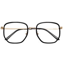 Cold brown square and round face glasses frame for myopia suitable for women with no makeup multi-frame fat face large square frame eye glasses frame