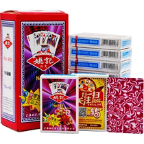 Yaoji playing cards thickened playing cards Landlord entertainment single frame (10 pieces) 1 game leisure chess and cards