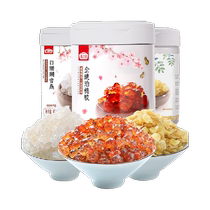 The Swallows Workshop Peach Gum 200g Snow Swallow 90g Soap Corner Rice 90g Colorful composition Collagen Triple rubber Dealer Mix Dry Goods