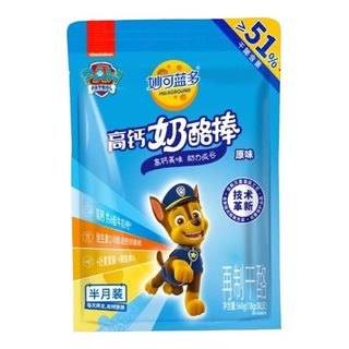 【品牌直营】妙可蓝多奶酪棒51%干酪零食高钙即食奶酪常温60支