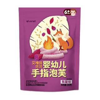 Avini baby snacks puffs pour bébés à la patate douce violette