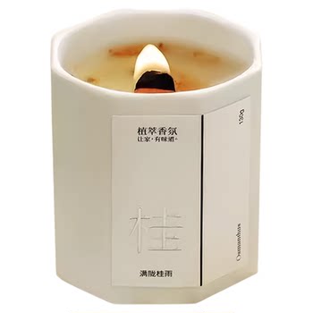 Osmanthus scented candle, long-lasting fragrance, small gift for girls