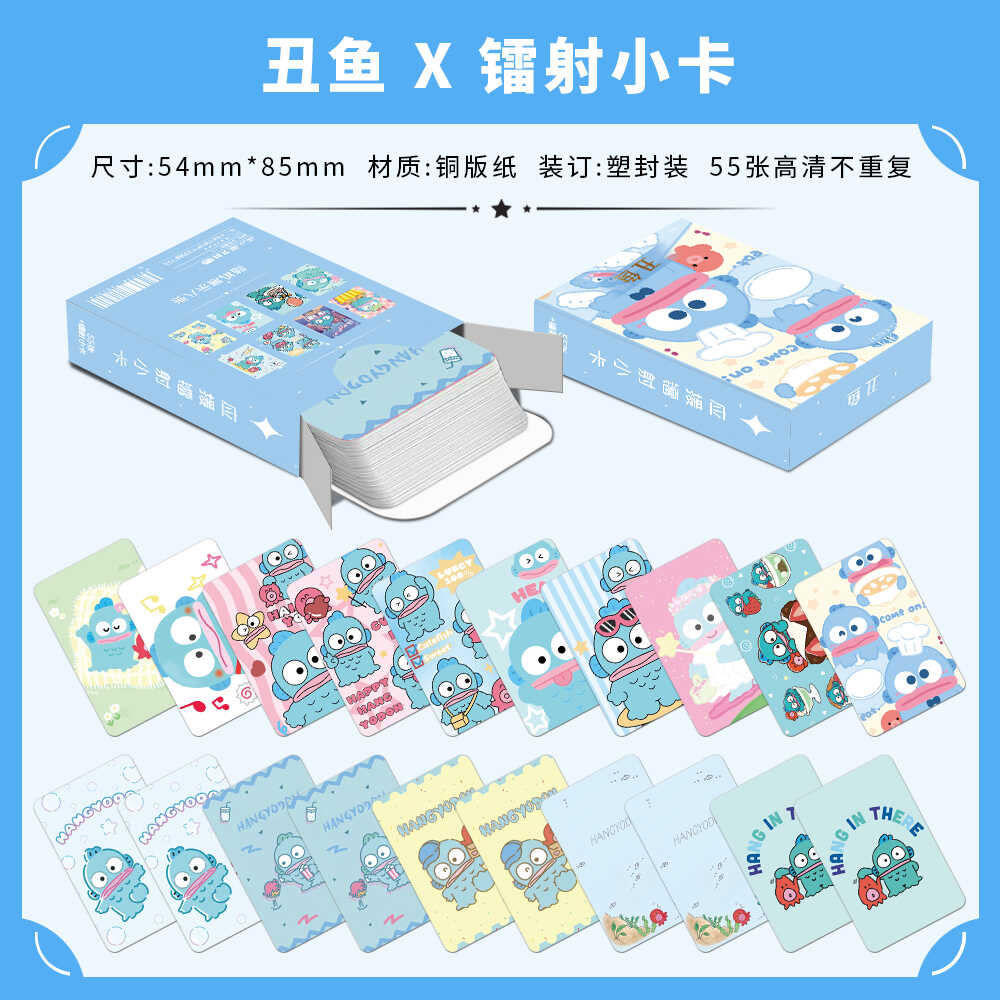 บัตรคำศัพท์เลเซอร์ ชิอิคาวะ 55 แผ่น การ์ตูนน่ารัก บัตรคำศัพท์ความละเอียดสูง บัตรโลโม่ บัตรคำศัพท์