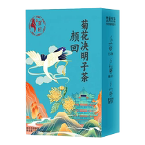 Chrysanthemum Medlar Semen Cassiae Tea 10 Packs Dandelion Honeysuckle Tea Men Health Care Stay Up Night Liver Fire Tea Benefit Liver Vigorous