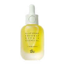Afu 11 seed essence oil plant research empowers skin-beautifying oil plant extract to nourish skin tighten and moisturize with oil for women 30ml