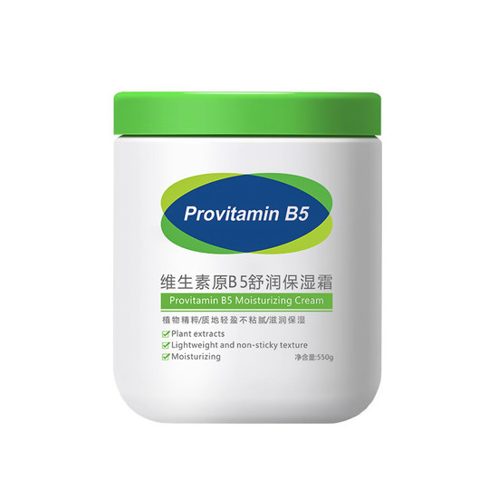 Yangma strongly recommends! The big white jar facial cream is the best-selling one