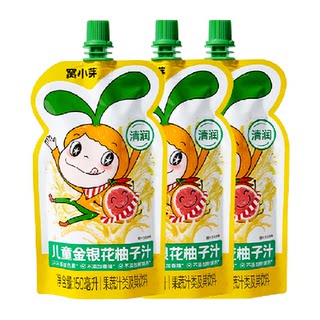Wo xiao ya botanical drink 150ml 3 bags