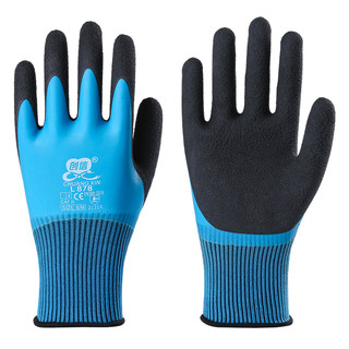 Chuangxin L878 double-layer waterproof gloves are wear-resistant and non-slip