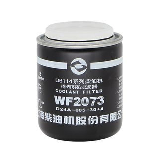 Wf2073 Shangchai D6114 Diesel Engine Original Genuine D24A-005-03+A Coolant Filter Water Filter Element