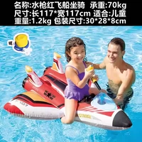 Красный самолет для игр в воде