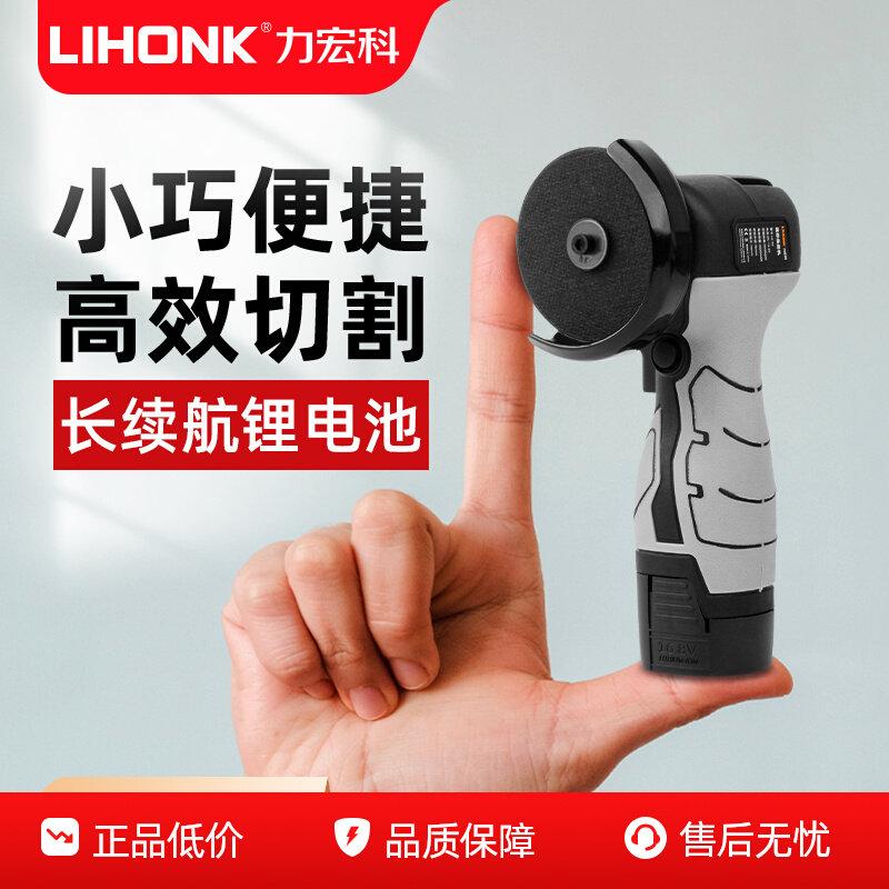 Lithium Angle Grinder