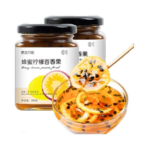 Ten billion subsidies of the past impression passion fruit honey tea 300g*2 bottles of water drink fruit tea jam jam tea