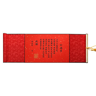 The engagement book scroll hires the Chinese style of the Republic of China handwriting custom wedding commemorative gift wedding supplies online red wedding book