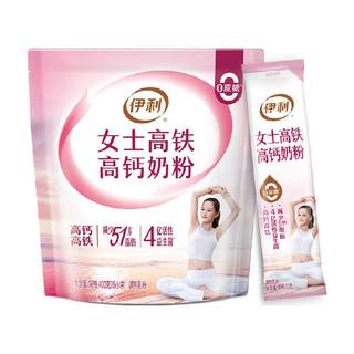 Ms. Yili's college students' high-speed iron high-calcium adult milk powder 400g*1 bag small strips of brewed breakfast milk powder