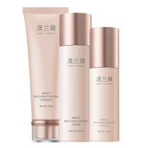 Australia Lauder moisturizing and moisturizing set special water cream for pregnant women moisturizing skin care products womens water cream set