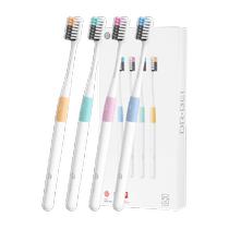 Dr. Beis Pasteurized Toothbrush 4 Pack Home Travel Portable Toothbrush Adult Gum Protection Soft-Bristled Toothbrush