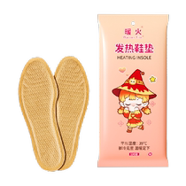 Warm Fire Winter Self-heating Foot Warming Insole Girls Foot Warming Patch Anti-Cold Warm Heating Patch 30 pieces