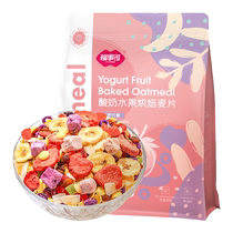 Frisco Yogurt Fruit Baked Cereal 400g