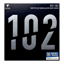 SF Express shipped VICTAS German imported plastic table tennis racket rubber 102 sets of rubber 020222