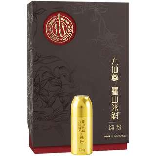 Nine Immortals Pure Dendrobium Powder is 9 times more dissolving and highly absorbed