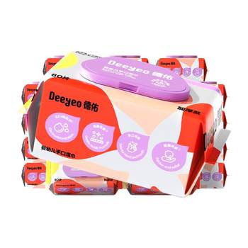 Deyou baby hand and mouth wipes