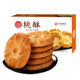Daoxiangcun soft tear bread available in various combinations