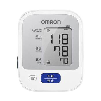 Omron electronic sphygmomanometer j710 home-use accurate blood pressure measurement for the elderly official flagship store hospital dedicated