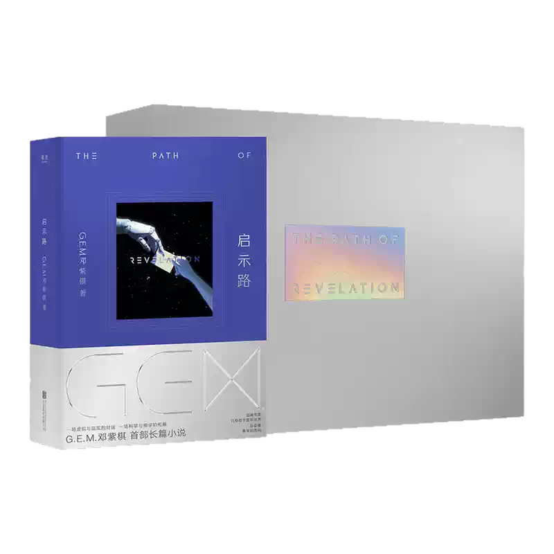 时光代理人第二季官方周边礼盒黑胶唱片与歌词本收藏小卡组合