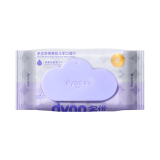 多优亲蓓婴儿手口湿巾宝宝手口巾湿纸巾80抽儿童爱婴室门店同款