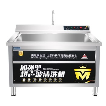Officially recommended~commercial ultrasonic dishwasher~durable