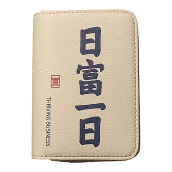 Card bag men's id card storage bag multiple men's 2025 new anti-demagnetization card card clip card bag