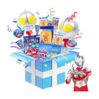 奥特曼超大发光大棒爆浆巧克力星球杯儿童礼品开学礼物零食大礼包