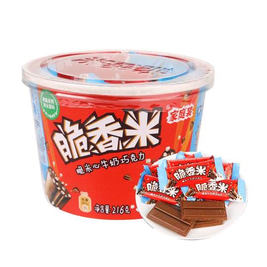 Crispy fragrant rice chocolate barrel crispy rice heart 216g*3 bowl combination package casual children's candy snacks