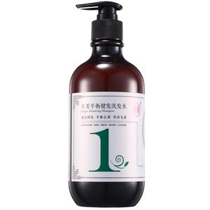 紫郁脱健生姜洗发水去屑控油健发洗发露男女士止痒官方旗舰店正品